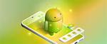 How to Start an Application Using Android Adb Tools