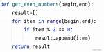 'Int' Object Has No Attribute 'Append'
