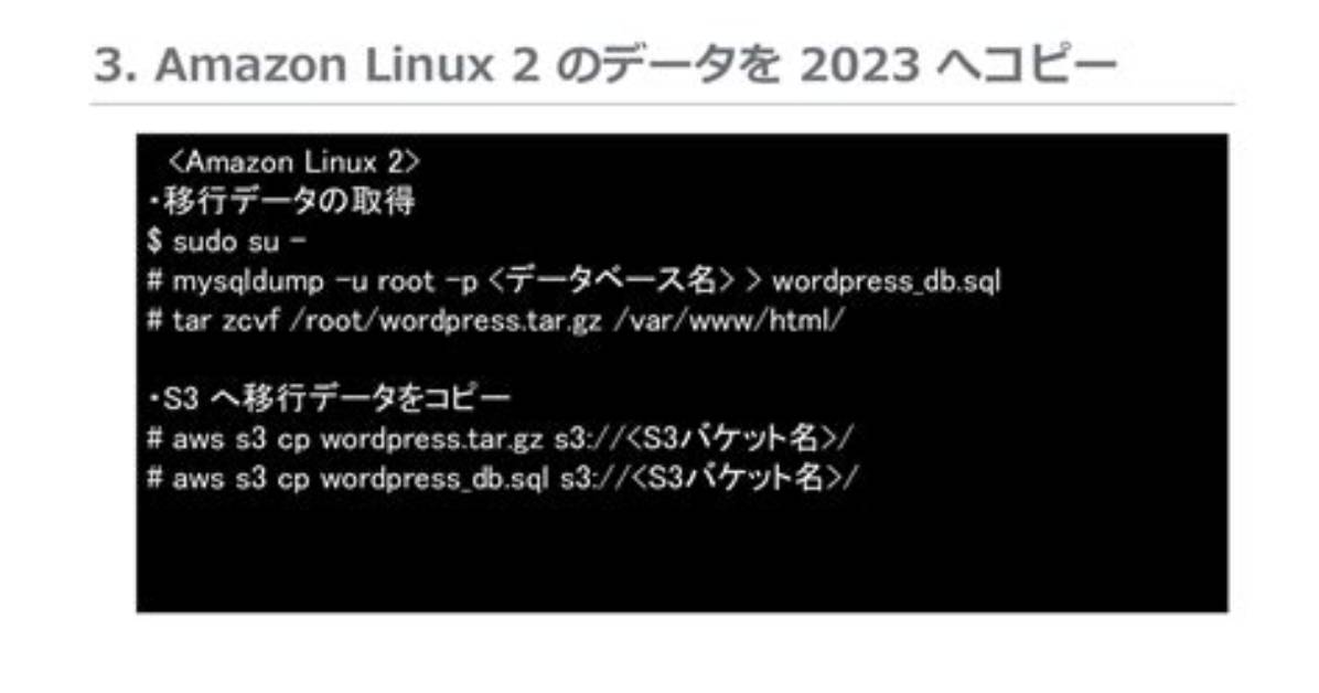 Is Amazon Linux 2 Based on Centos?