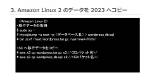 Is Amazon Linux 2 Based on Centos?