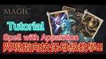 Is Apparition a Spell?