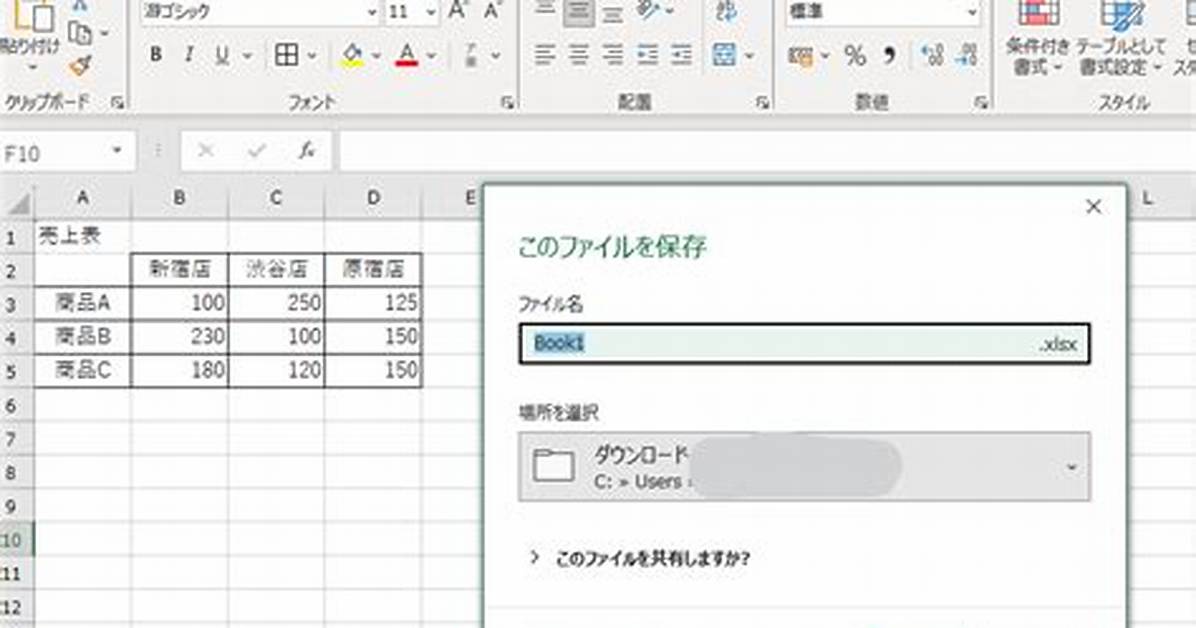 Is Control S Save?