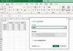 Is Control S Save?
