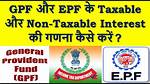 Is Gpf Taxable?