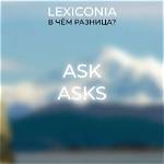 Is It Ask or Asks?