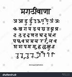 Is Marathi a Language?