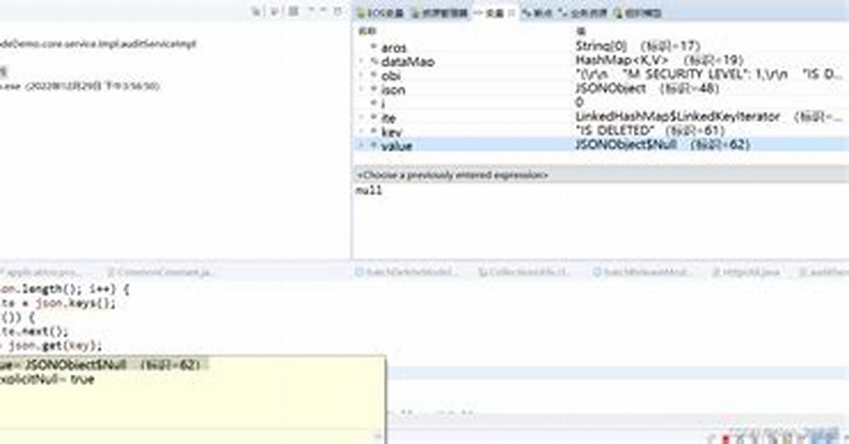 Is Org. Codehaus. Jettison. Json. Jsonarray Immutable?