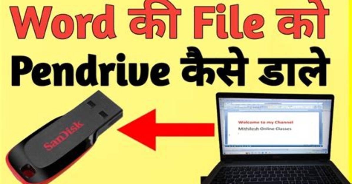 Is Pendrive a Word?