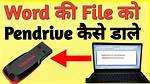 Is Pendrive a Word?
