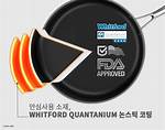 Is Whitford Quantanium Safe?