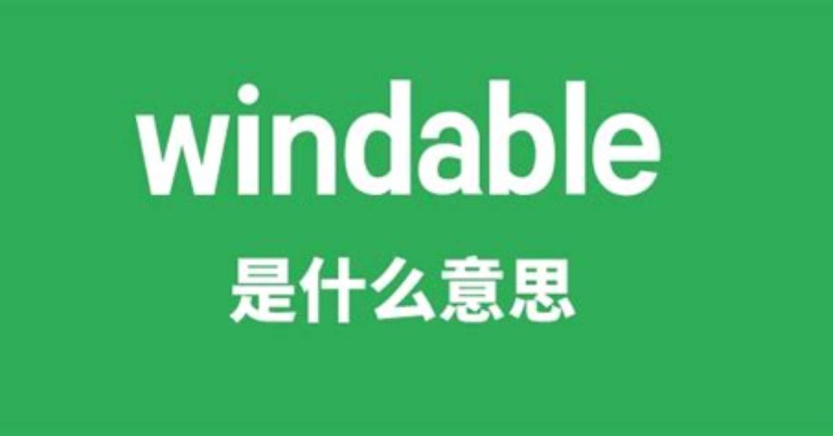 Is Windable a Word?