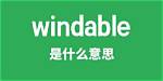 Is Windable a Word?
