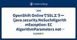Java and Ssl - Java. Security. Nosuchalgorithmexception