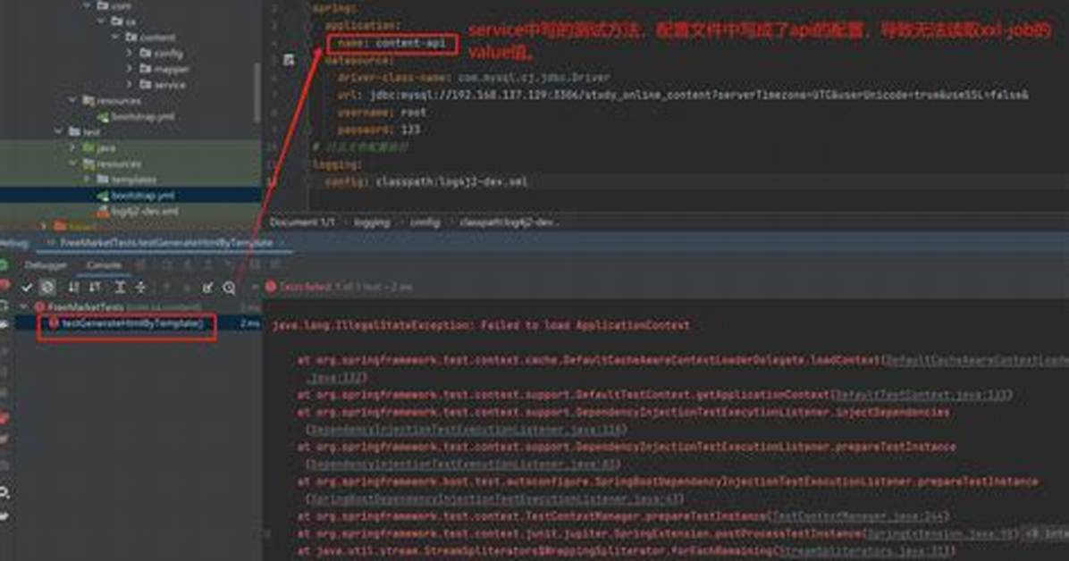 Java. Lang. Illegalstateexception: Failed to Load Applicationcontext Spring Boot + Junit Test