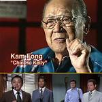 Kamfong Chun