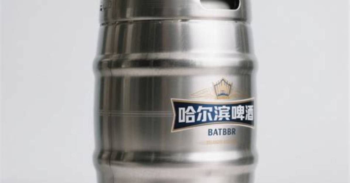 Keg Beverage