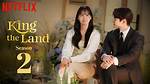 King the Land Chapter 12 Release Date, Time, Where to Read Manga Online