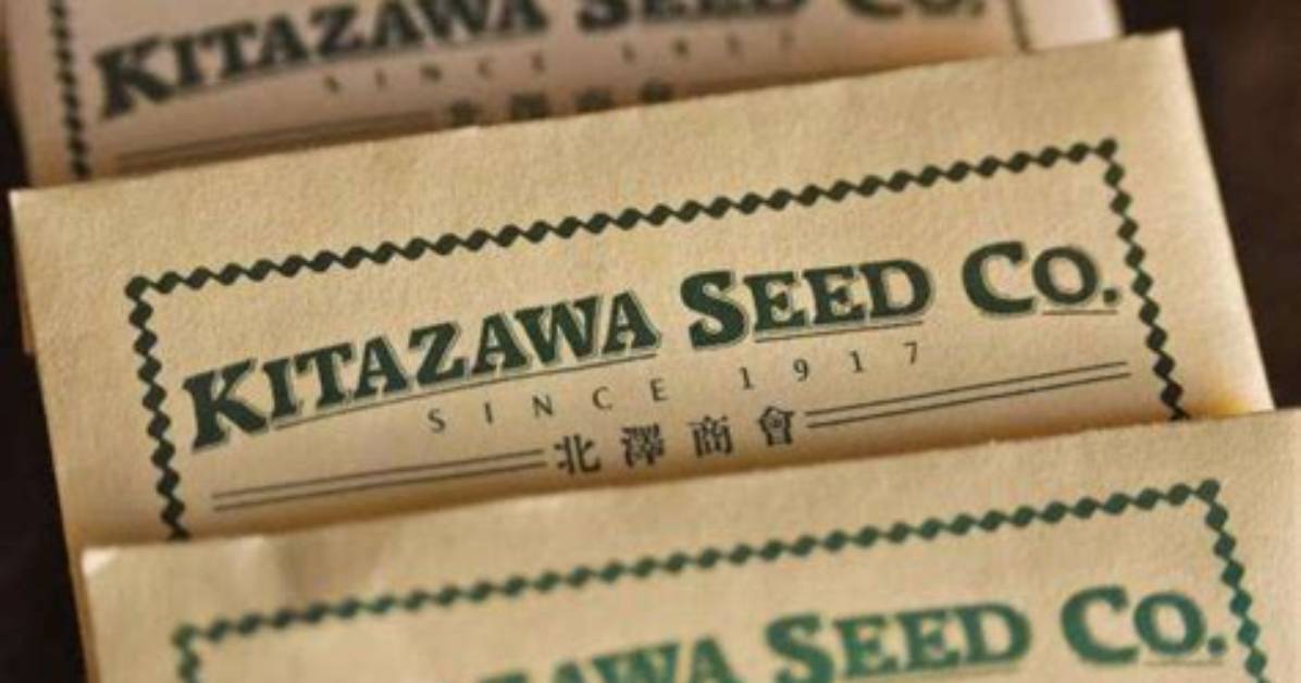 Kitazawa Seed