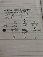 Large Numbers in Java