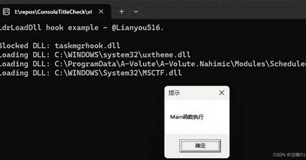 Ldrloaddll Problem