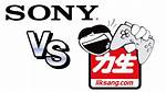 Lik-Sang 'Forced to Close Down' by Sony Lawsuits