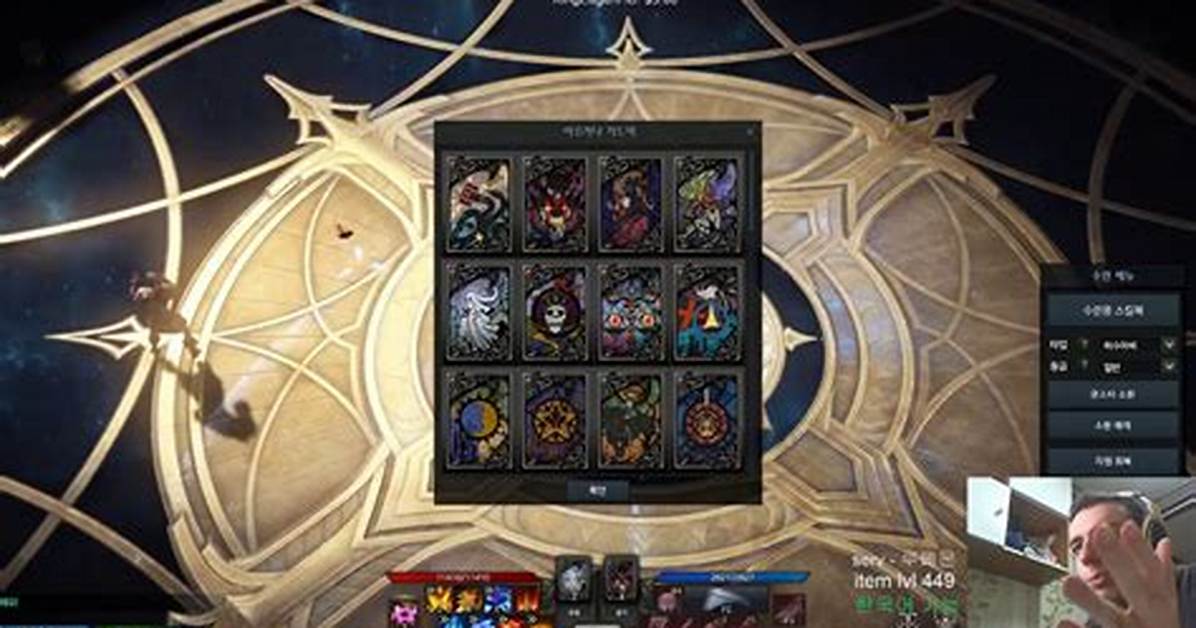 Lost Ark – Basic Class Overview