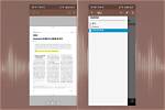 Man Pages Offline for E-Reader?