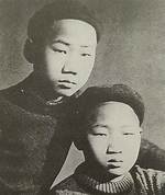 Mao Anlong