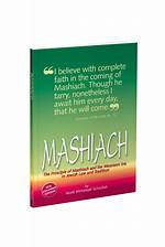 Mashiach