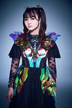 Moa Kikuchi