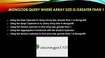Mongoid Query for Array Field