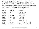 Multiplication in Assembly Language