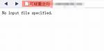 No Input File Specified