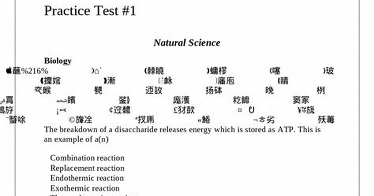 Oat Exam