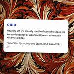 Omo Meaning
