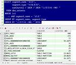 Oracle Sql Query: Dba_Segments + Dba_Objects