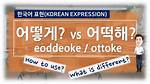 Ottoke Meaning