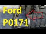 P0171 Code Ford
