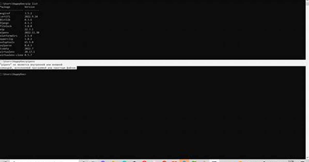 Pipenv: Command Not Found