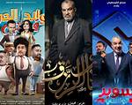 Programmes Des Feuilletons, Sitcoms Tv Tunisiennes