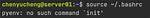 Pyenv Command Not Found When Running with Sudo