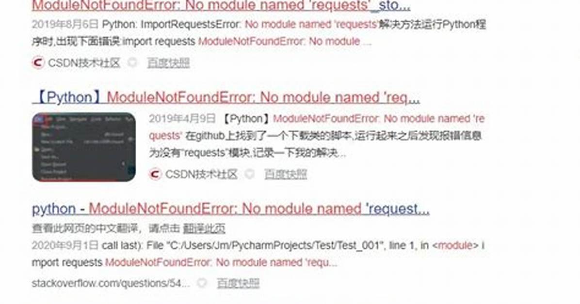 Python3.6 Error: Modulenotfounderror: No Module Named 'Src'