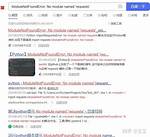 Python3.6 Error: Modulenotfounderror: No Module Named 'Src'