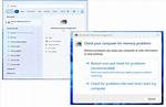 Quick Answer: How to Check Computer Memory Windows 10?