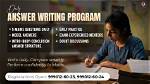 Quick Answer: What Writing Program Comes with Windows 10?