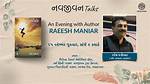 Raeesh Maniar