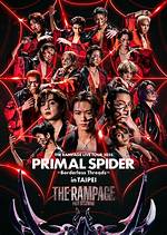 Rampage