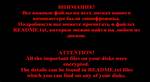Ransom. Troldesh