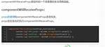 React - componentWillReceiveProps Alternative [Duplicate]