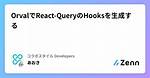 React Query Hook Call from Orval